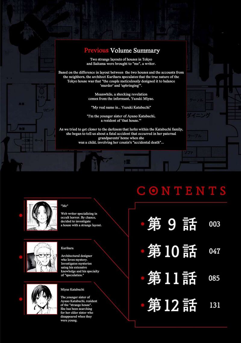 Hen Na Ie Chapter 9 Page 3
