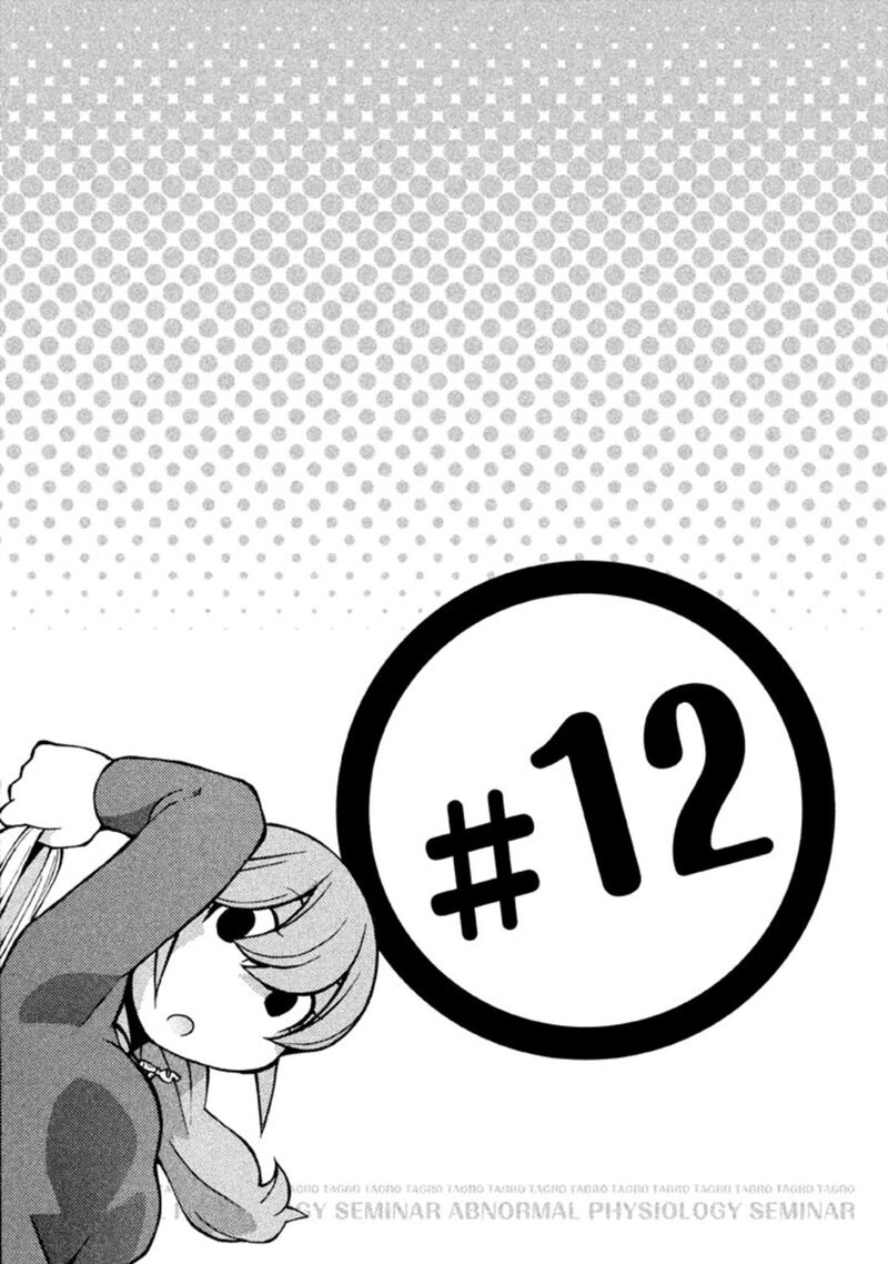 Hen Zemi Chapter 12 Page 1