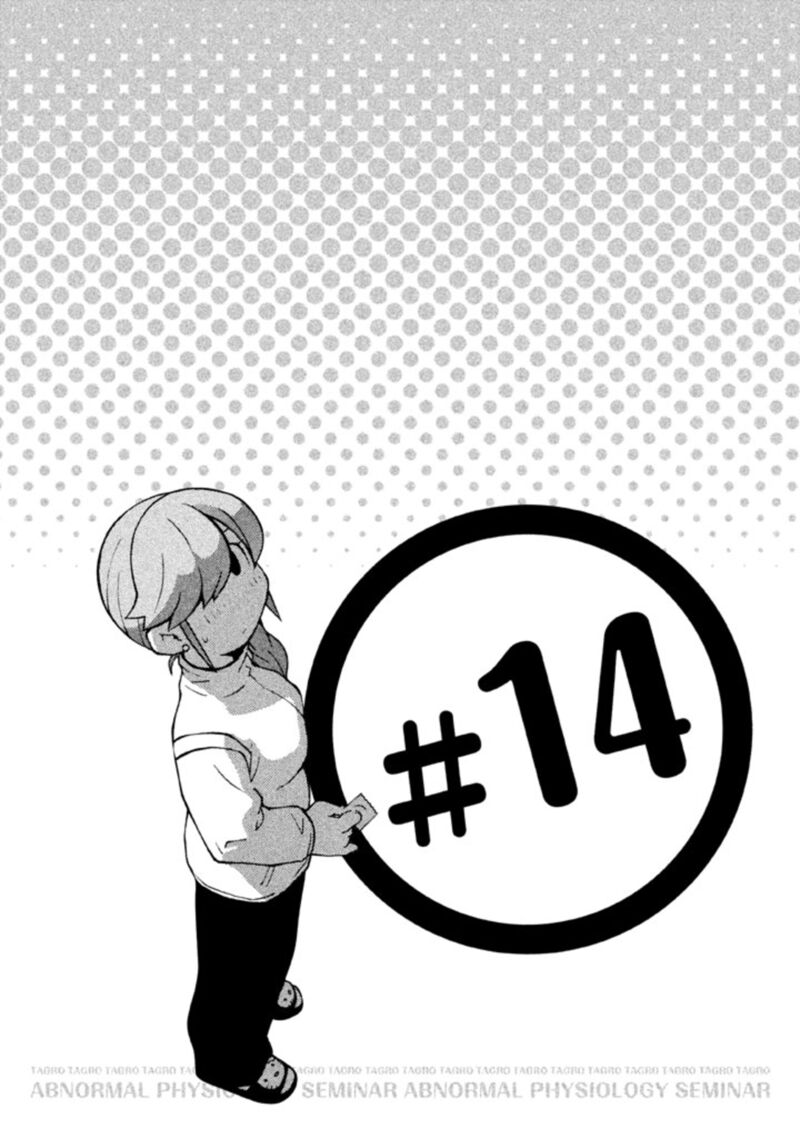 Hen Zemi Chapter 14 Page 1