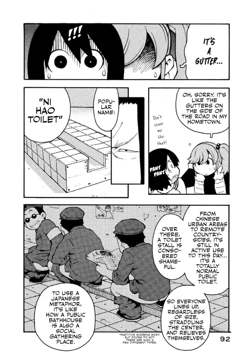 Hen Zemi Chapter 15 Page 3