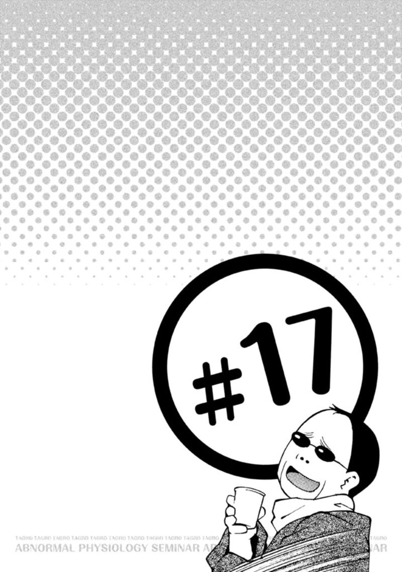 Hen Zemi Chapter 17 Page 1