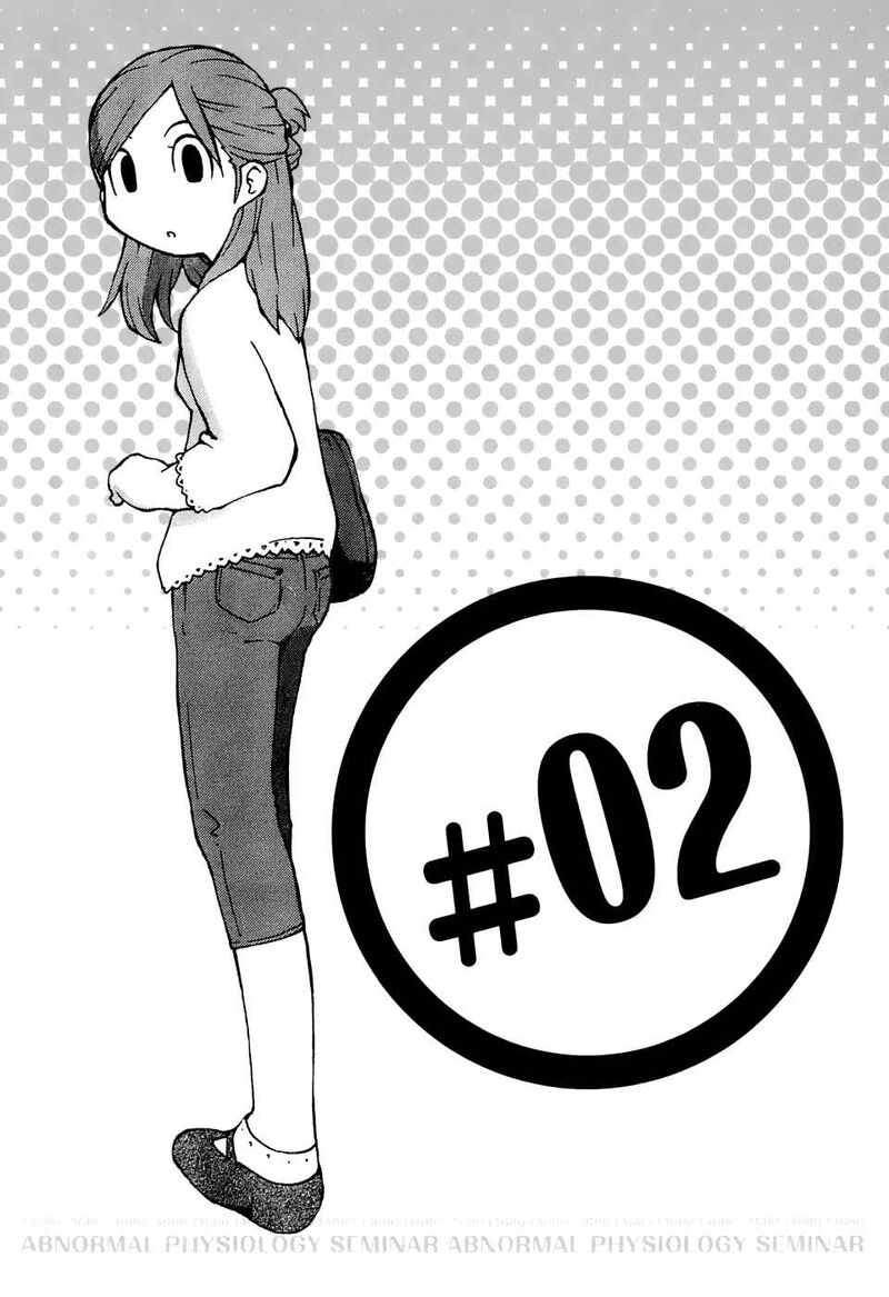 Hen Zemi Chapter 2 Page 1