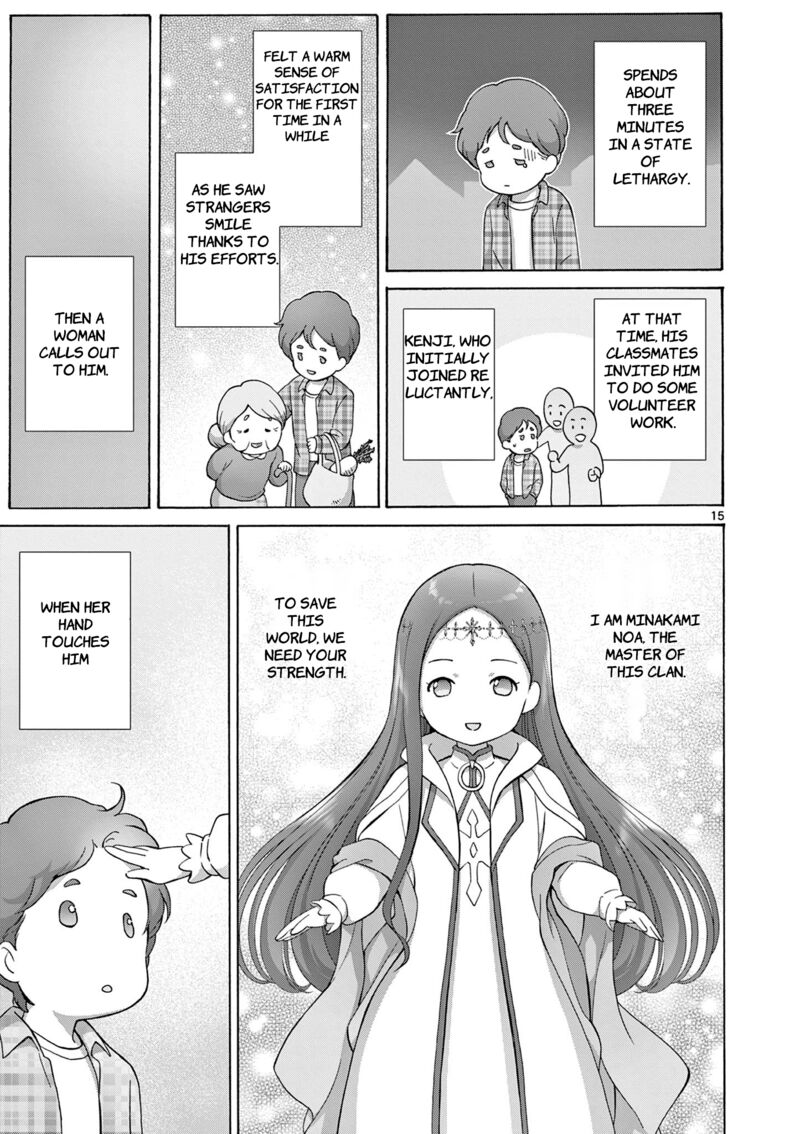 Henjin No Salad Bowl Chapter 10 Page 16