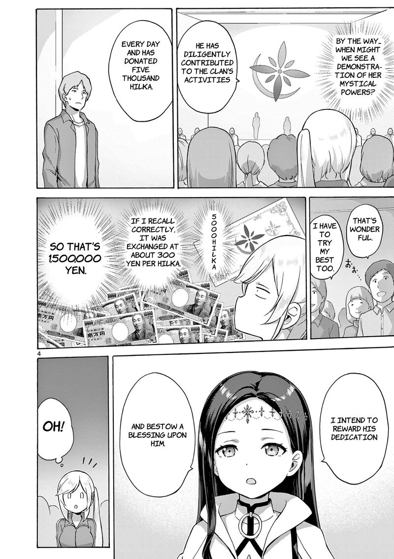 Henjin No Salad Bowl Chapter 11 Page 5