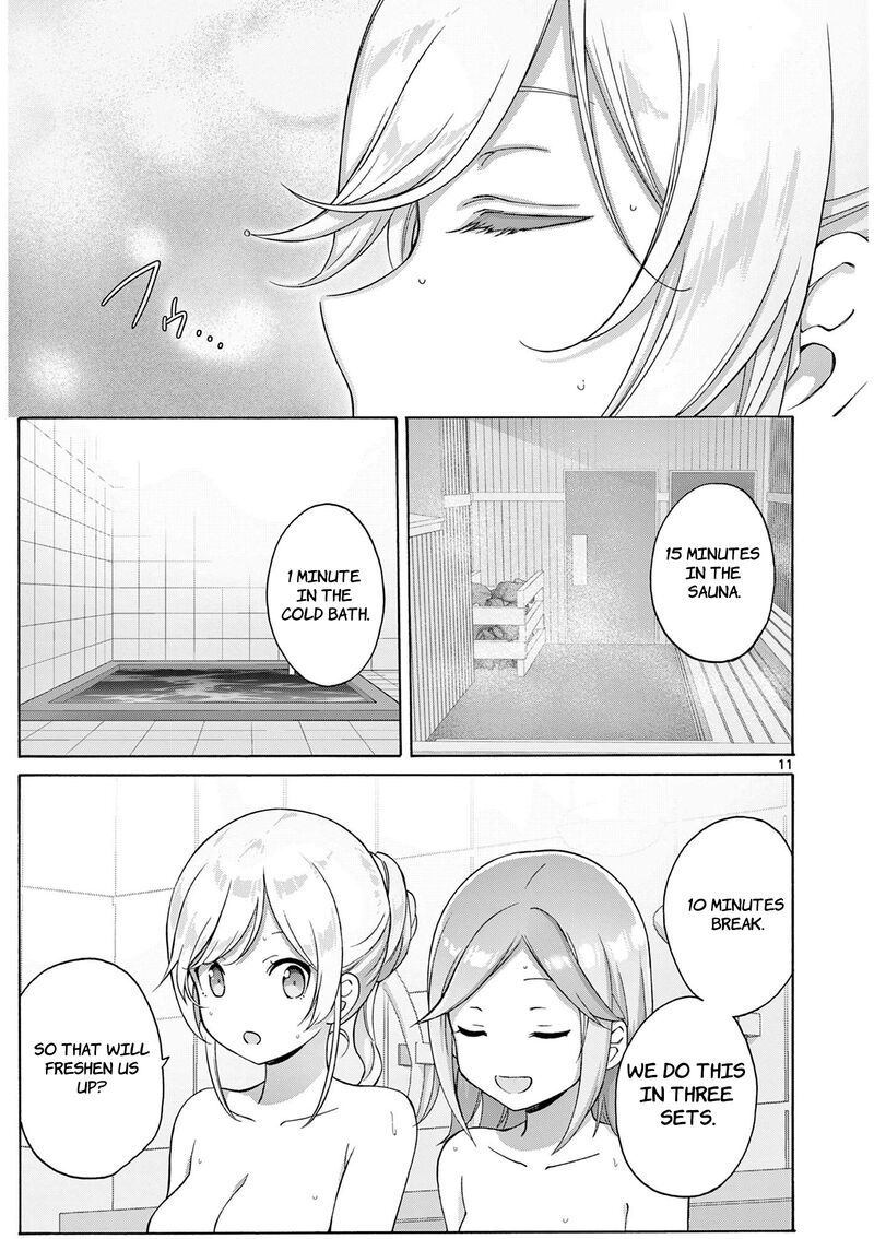 Henjin No Salad Bowl Chapter 17 Page 12