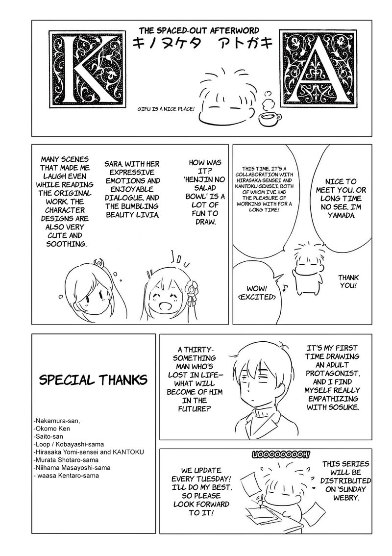 Henjin No Salad Bowl Chapter 5e Page 2