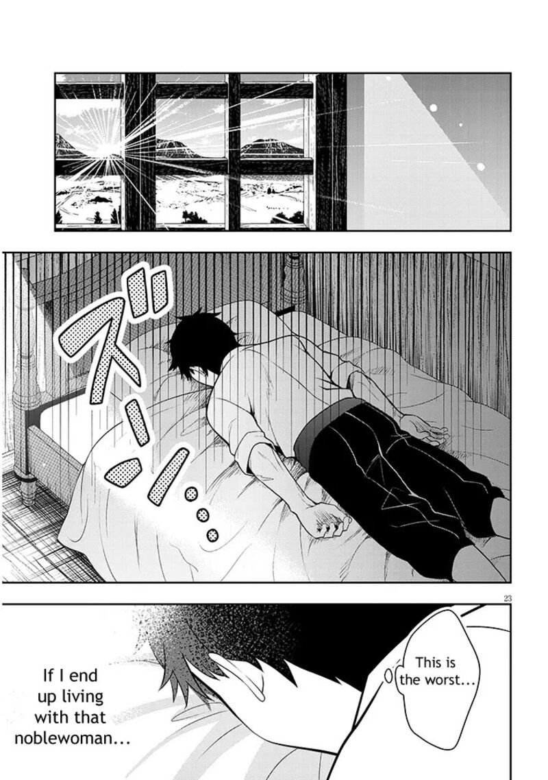 Henkyo Mob Kizoku No Uchi Ni Totsuidekita Akuyaku Reijo Ga Mechakucha Dekiru Yoi Yome Nanda Ga Chapter 1 Page 23