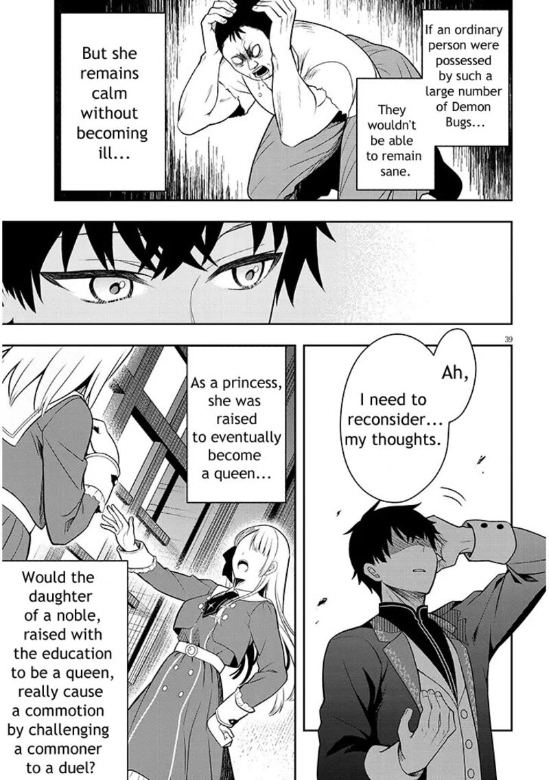 Henkyo Mob Kizoku No Uchi Ni Totsuidekita Akuyaku Reijo Ga Mechakucha Dekiru Yoi Yome Nanda Ga Chapter 1 Page 39