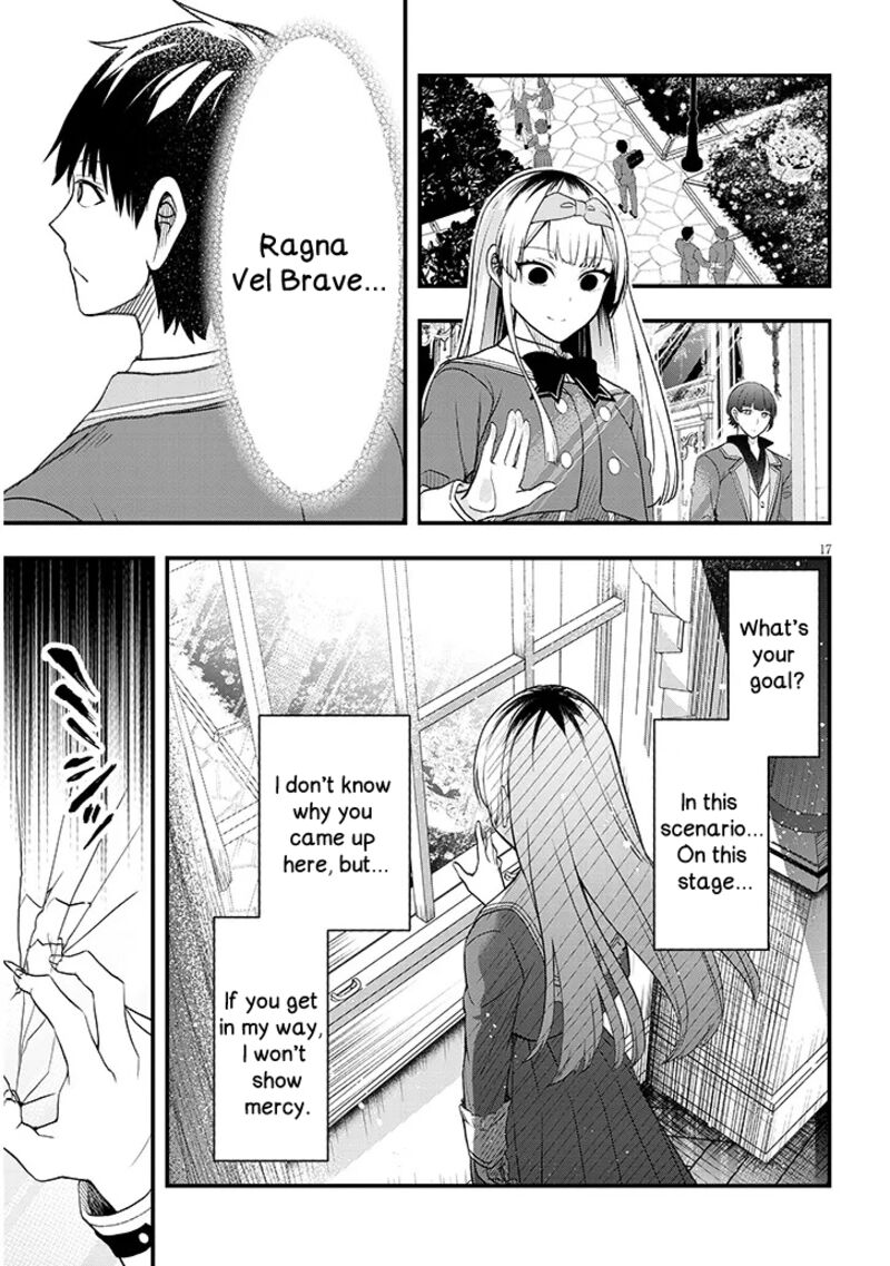 Henkyo Mob Kizoku No Uchi Ni Totsuidekita Akuyaku Reijo Ga Mechakucha Dekiru Yoi Yome Nanda Ga Chapter 10 Page 17