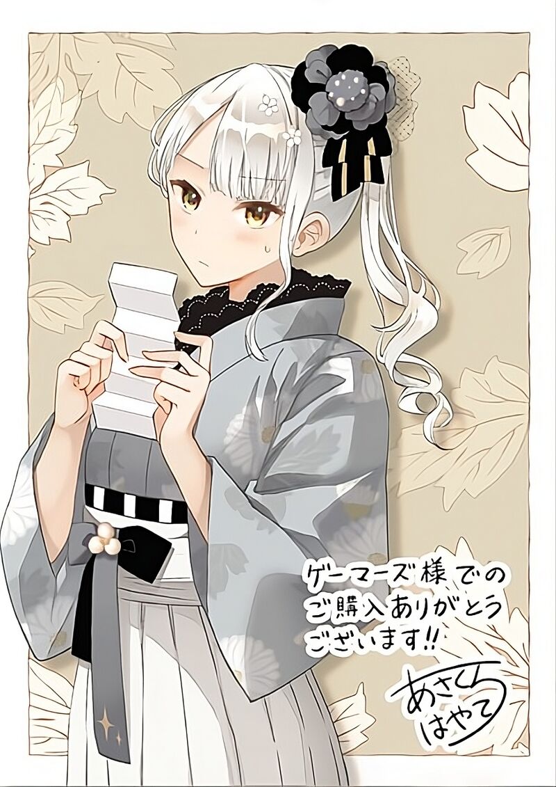 Henkyo Mob Kizoku No Uchi Ni Totsuidekita Akuyaku Reijo Ga Mechakucha Dekiru Yoi Yome Nanda Ga Chapter 10e Page 11