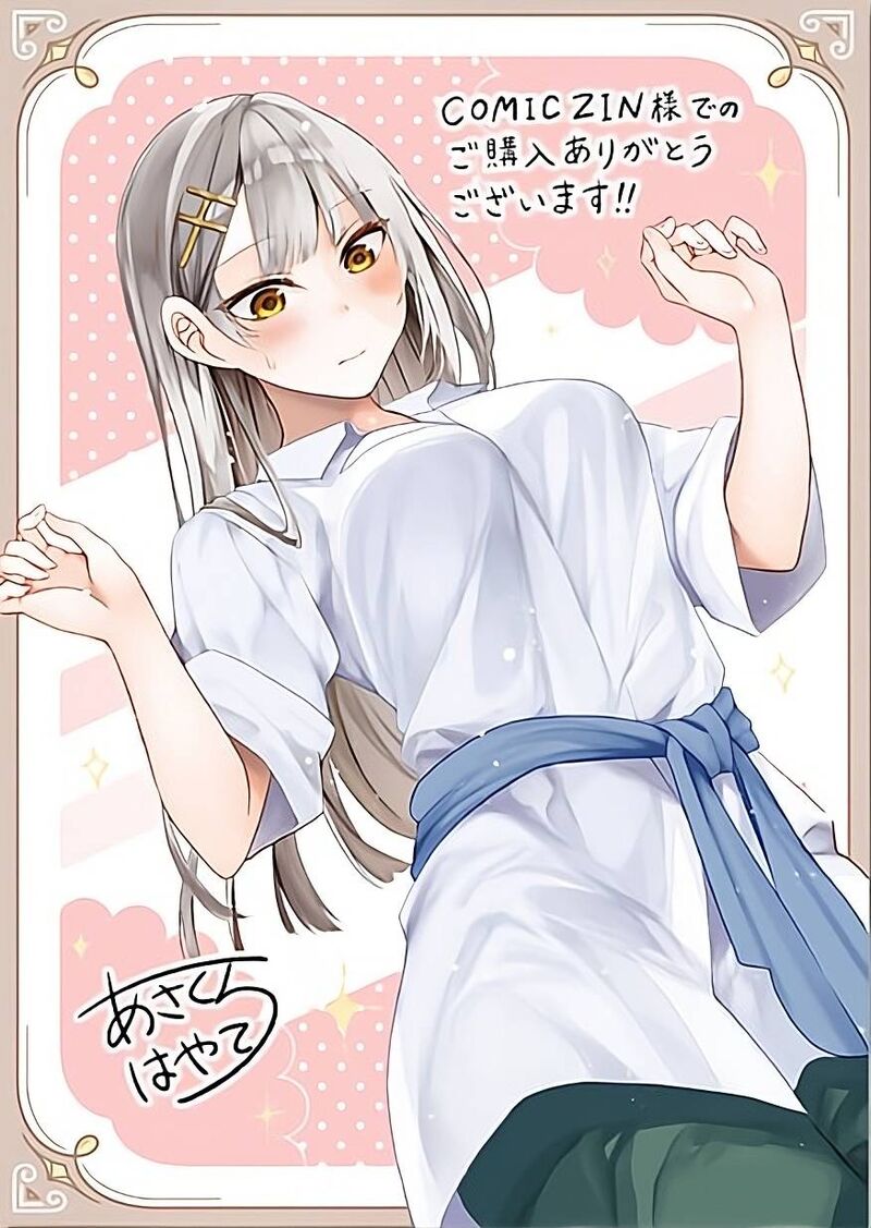 Henkyo Mob Kizoku No Uchi Ni Totsuidekita Akuyaku Reijo Ga Mechakucha Dekiru Yoi Yome Nanda Ga Chapter 10e Page 12