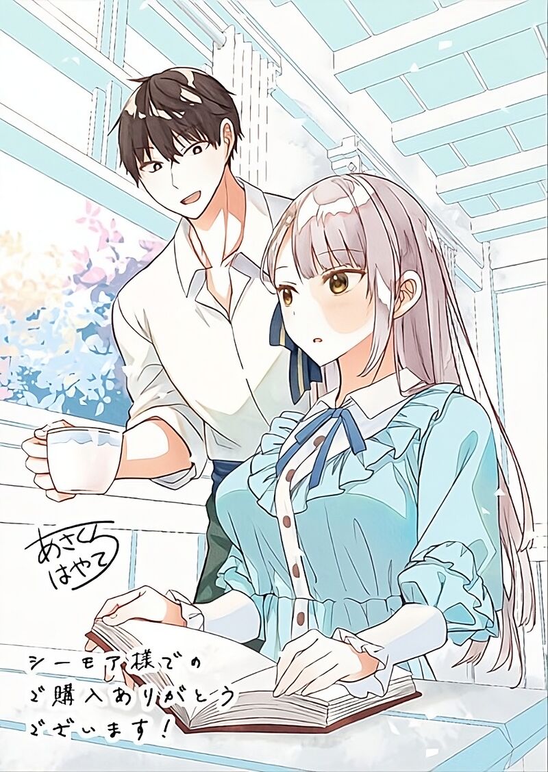 Henkyo Mob Kizoku No Uchi Ni Totsuidekita Akuyaku Reijo Ga Mechakucha Dekiru Yoi Yome Nanda Ga Chapter 10e Page 8