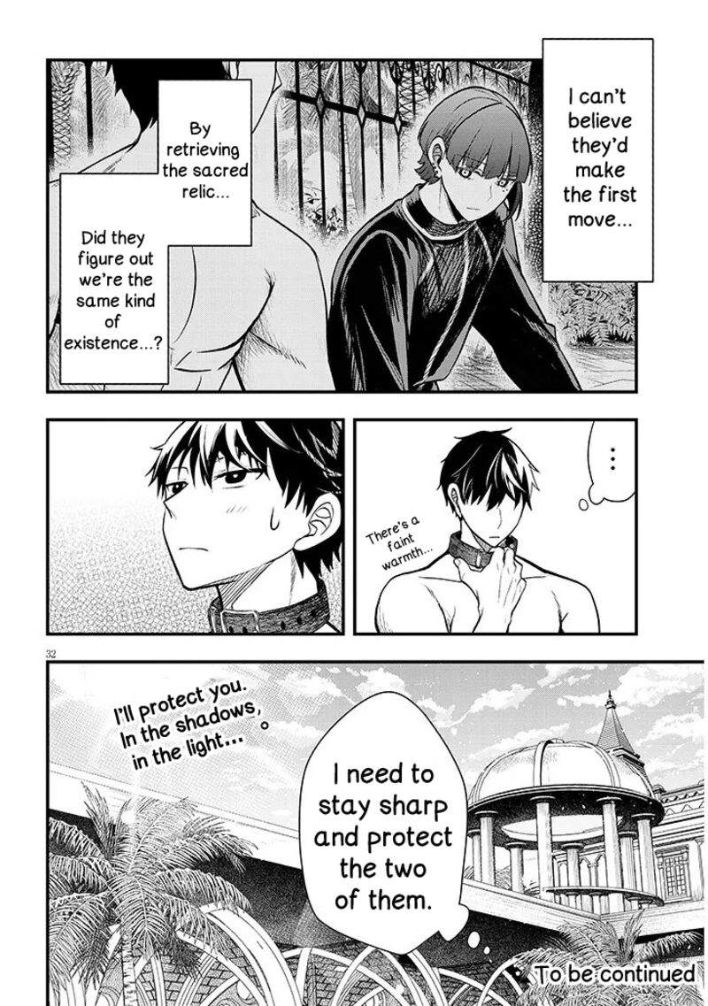 Henkyo Mob Kizoku No Uchi Ni Totsuidekita Akuyaku Reijo Ga Mechakucha Dekiru Yoi Yome Nanda Ga Chapter 11b Page 16