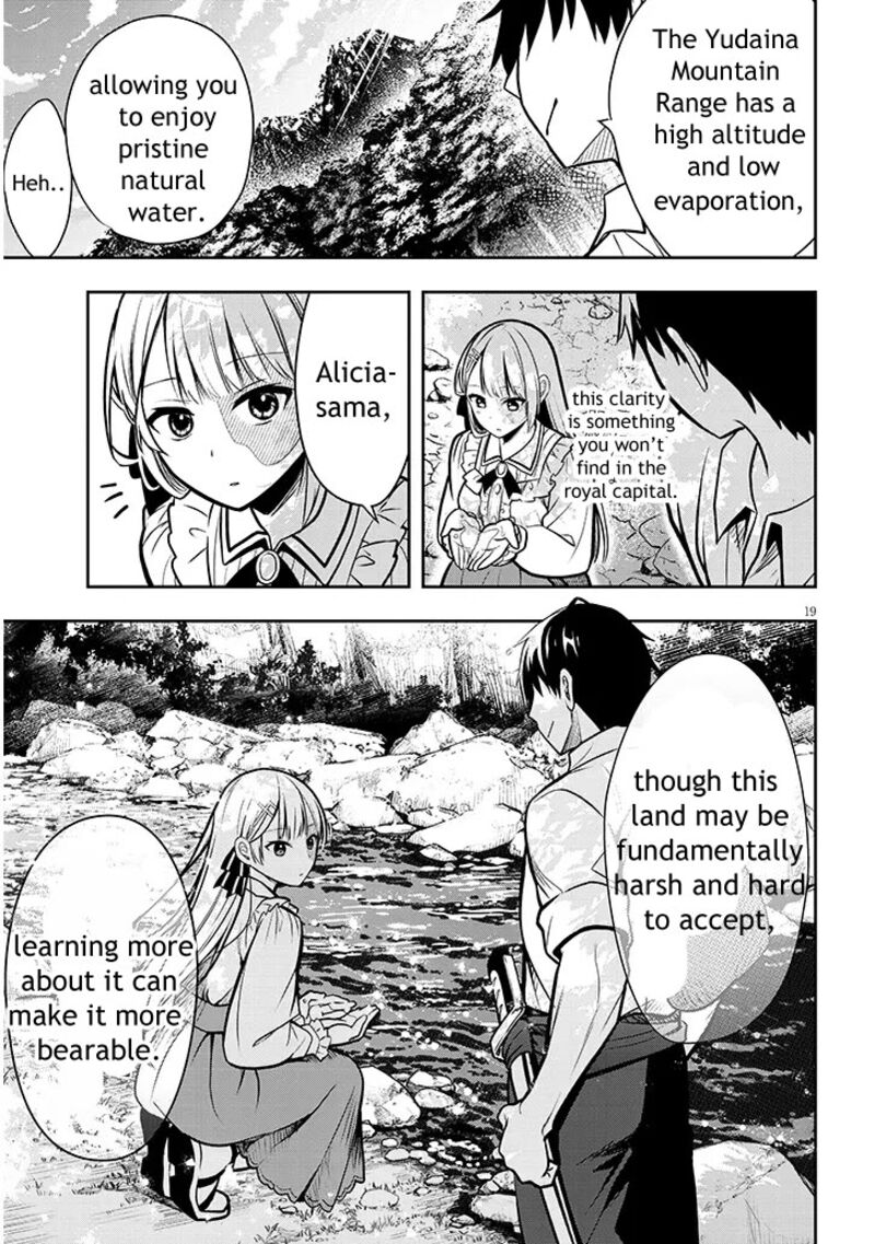 Henkyo Mob Kizoku No Uchi Ni Totsuidekita Akuyaku Reijo Ga Mechakucha Dekiru Yoi Yome Nanda Ga Chapter 2 Page 19