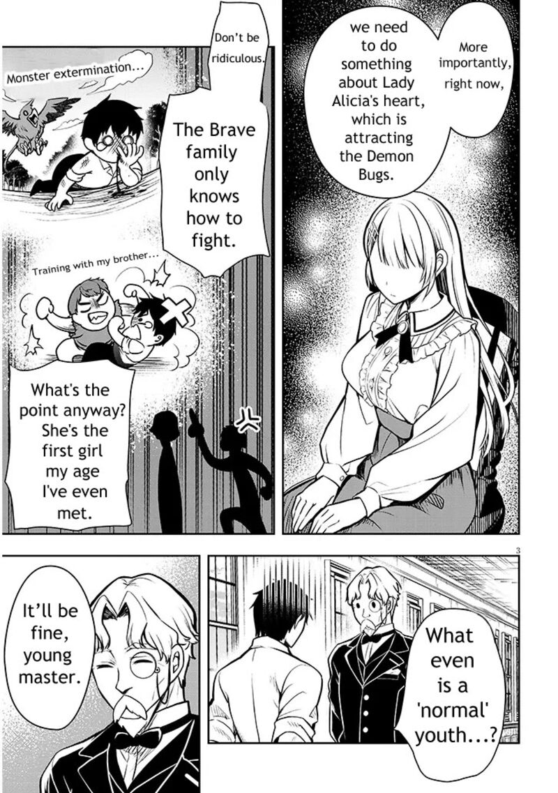 Henkyo Mob Kizoku No Uchi Ni Totsuidekita Akuyaku Reijo Ga Mechakucha Dekiru Yoi Yome Nanda Ga Chapter 2 Page 3