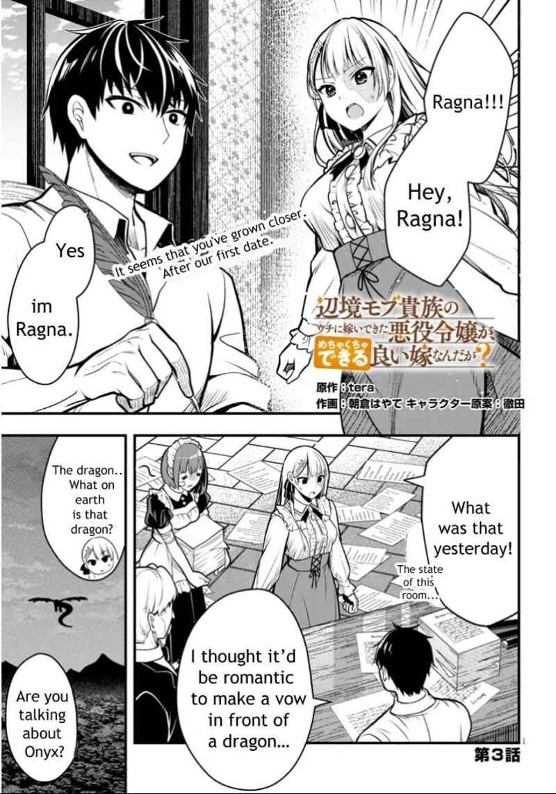 Henkyo Mob Kizoku No Uchi Ni Totsuidekita Akuyaku Reijo Ga Mechakucha Dekiru Yoi Yome Nanda Ga Chapter 3 Page 1