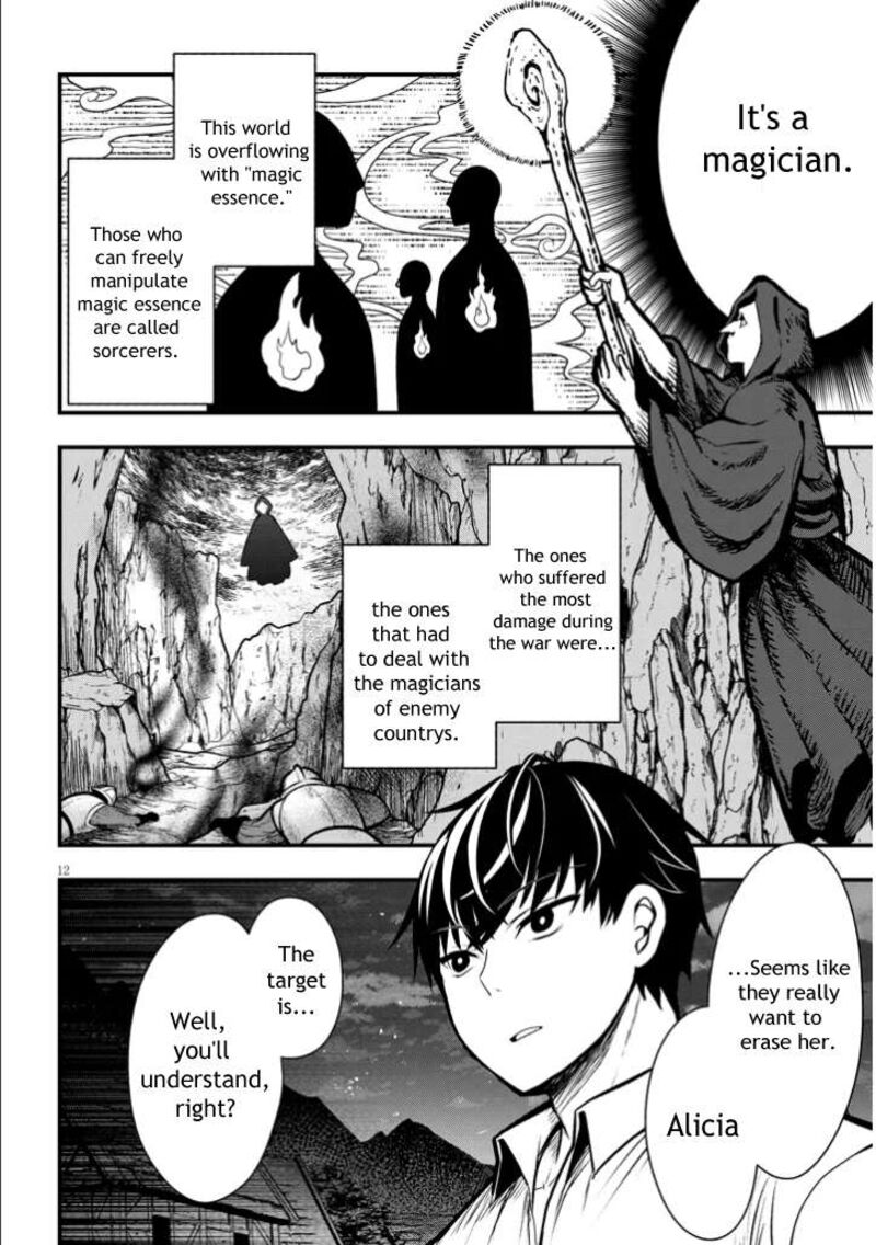 Henkyo Mob Kizoku No Uchi Ni Totsuidekita Akuyaku Reijo Ga Mechakucha Dekiru Yoi Yome Nanda Ga Chapter 3 Page 12