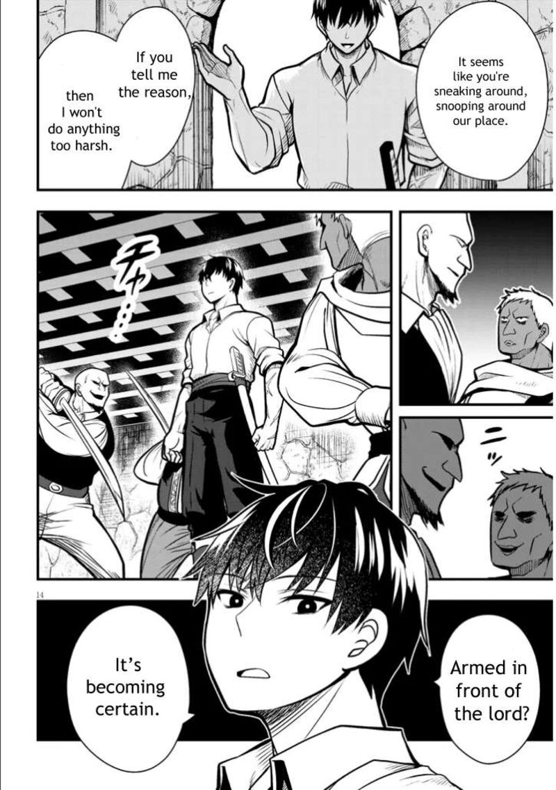 Henkyo Mob Kizoku No Uchi Ni Totsuidekita Akuyaku Reijo Ga Mechakucha Dekiru Yoi Yome Nanda Ga Chapter 3 Page 14