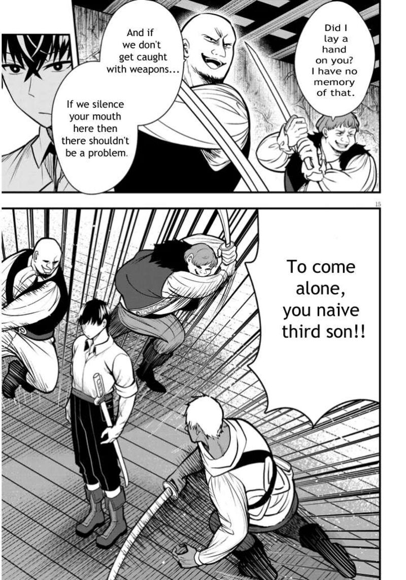 Henkyo Mob Kizoku No Uchi Ni Totsuidekita Akuyaku Reijo Ga Mechakucha Dekiru Yoi Yome Nanda Ga Chapter 3 Page 15