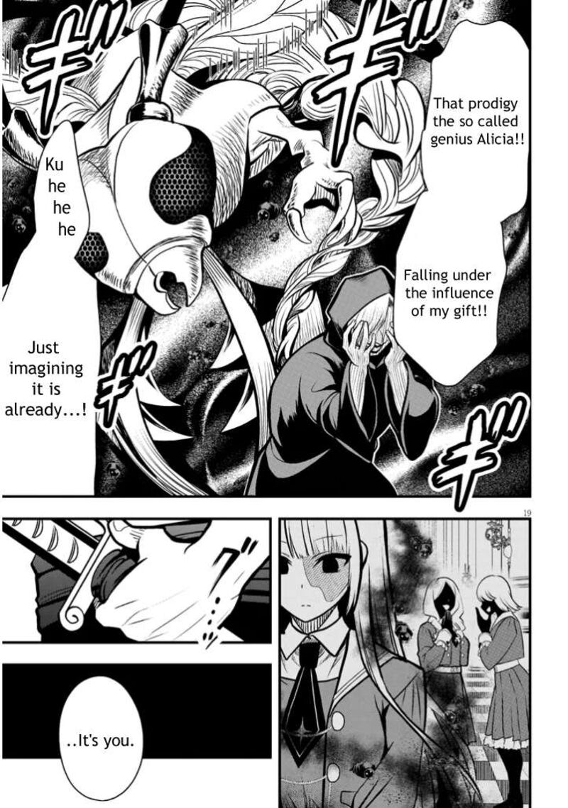 Henkyo Mob Kizoku No Uchi Ni Totsuidekita Akuyaku Reijo Ga Mechakucha Dekiru Yoi Yome Nanda Ga Chapter 3 Page 19