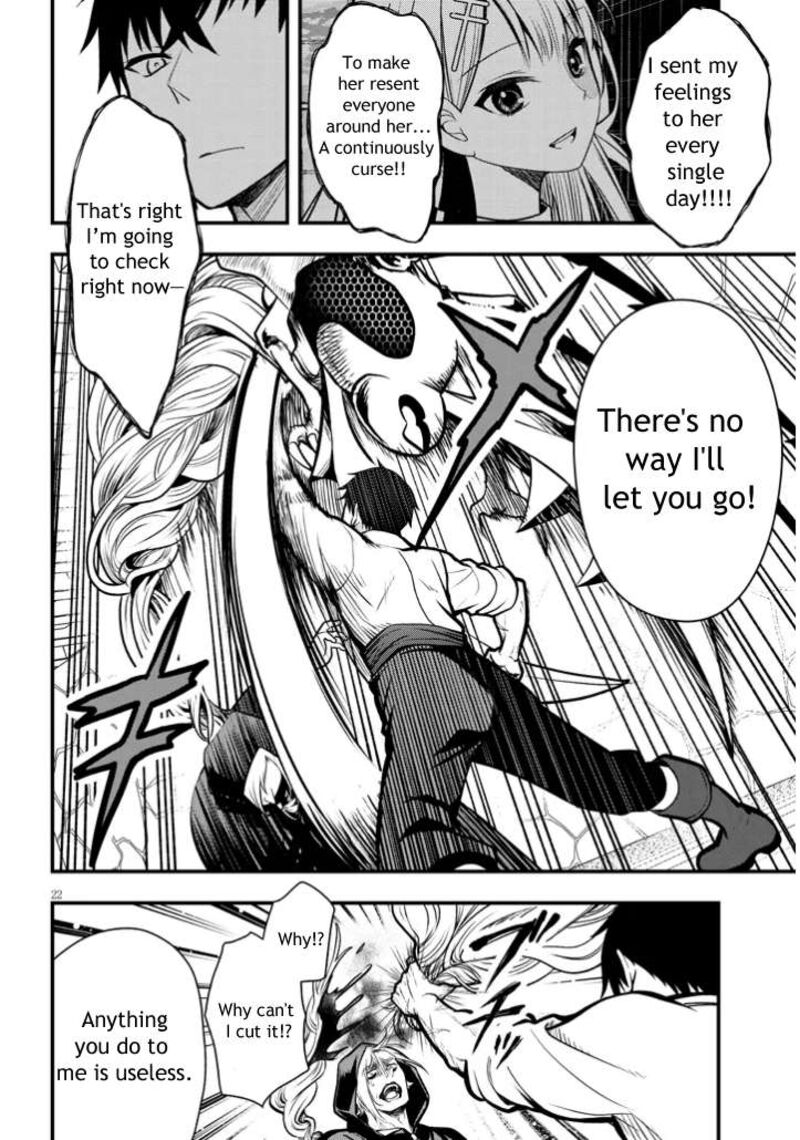 Henkyo Mob Kizoku No Uchi Ni Totsuidekita Akuyaku Reijo Ga Mechakucha Dekiru Yoi Yome Nanda Ga Chapter 3 Page 22