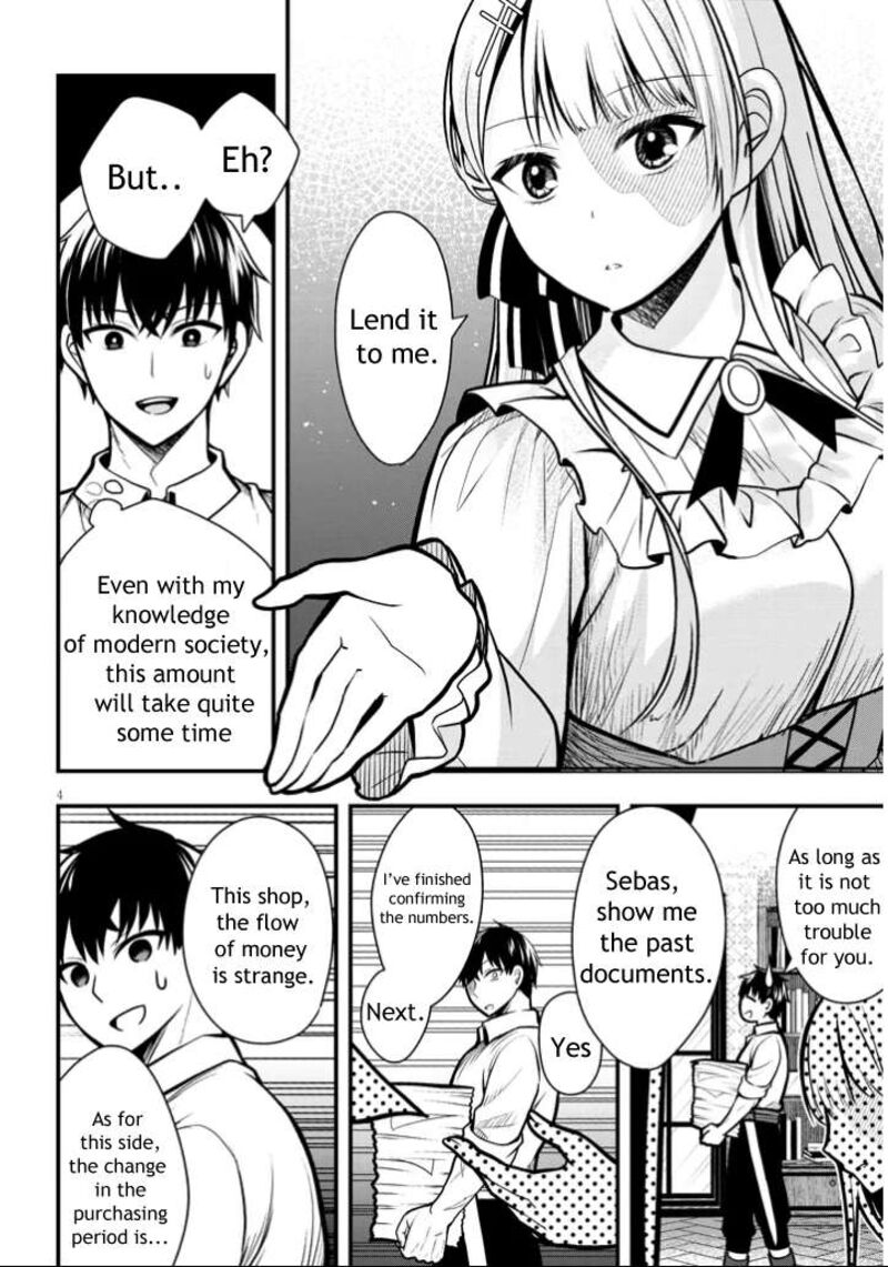 Henkyo Mob Kizoku No Uchi Ni Totsuidekita Akuyaku Reijo Ga Mechakucha Dekiru Yoi Yome Nanda Ga Chapter 3 Page 4