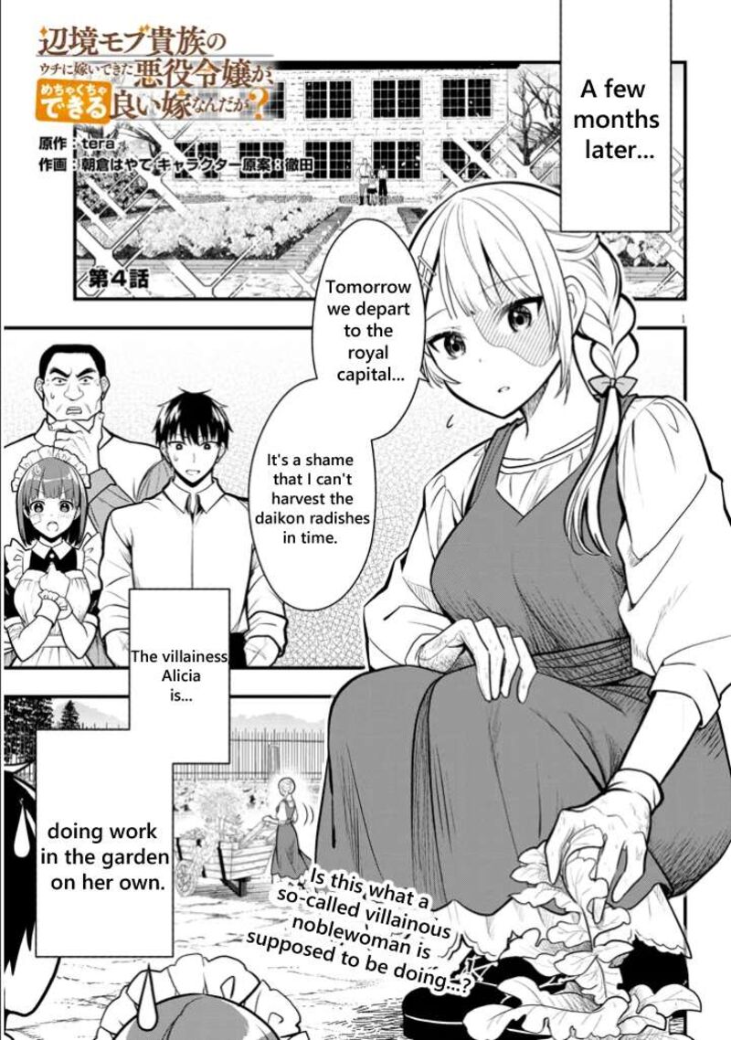 Henkyo Mob Kizoku No Uchi Ni Totsuidekita Akuyaku Reijo Ga Mechakucha Dekiru Yoi Yome Nanda Ga Chapter 4 Page 1