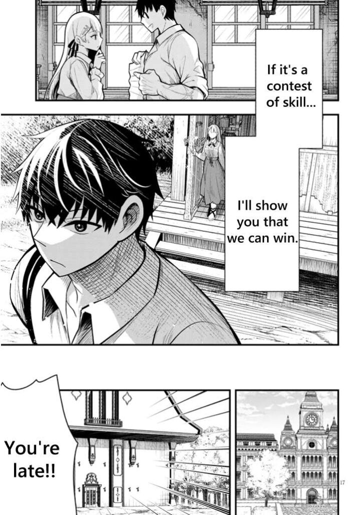 Henkyo Mob Kizoku No Uchi Ni Totsuidekita Akuyaku Reijo Ga Mechakucha Dekiru Yoi Yome Nanda Ga Chapter 4 Page 17