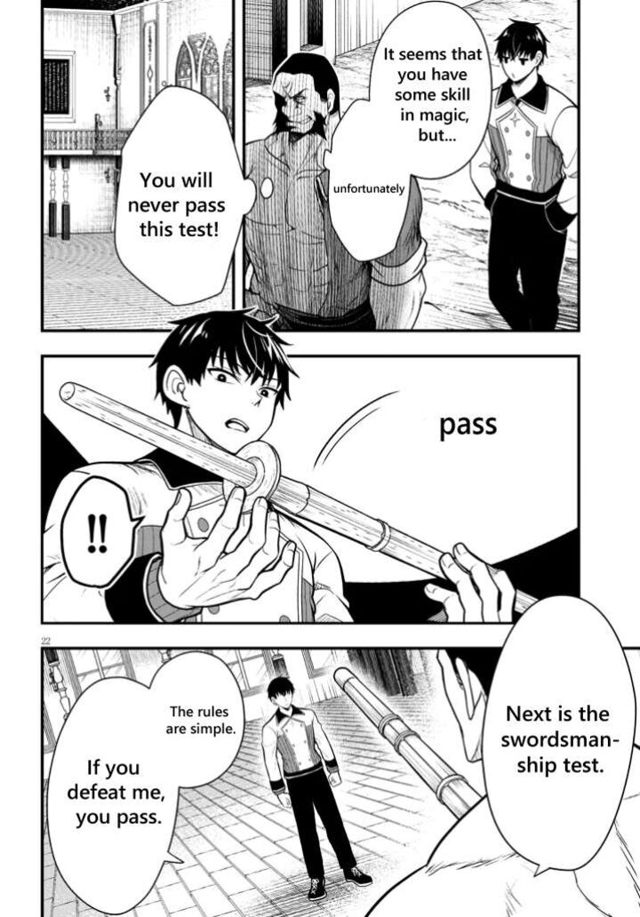 Henkyo Mob Kizoku No Uchi Ni Totsuidekita Akuyaku Reijo Ga Mechakucha Dekiru Yoi Yome Nanda Ga Chapter 4 Page 22