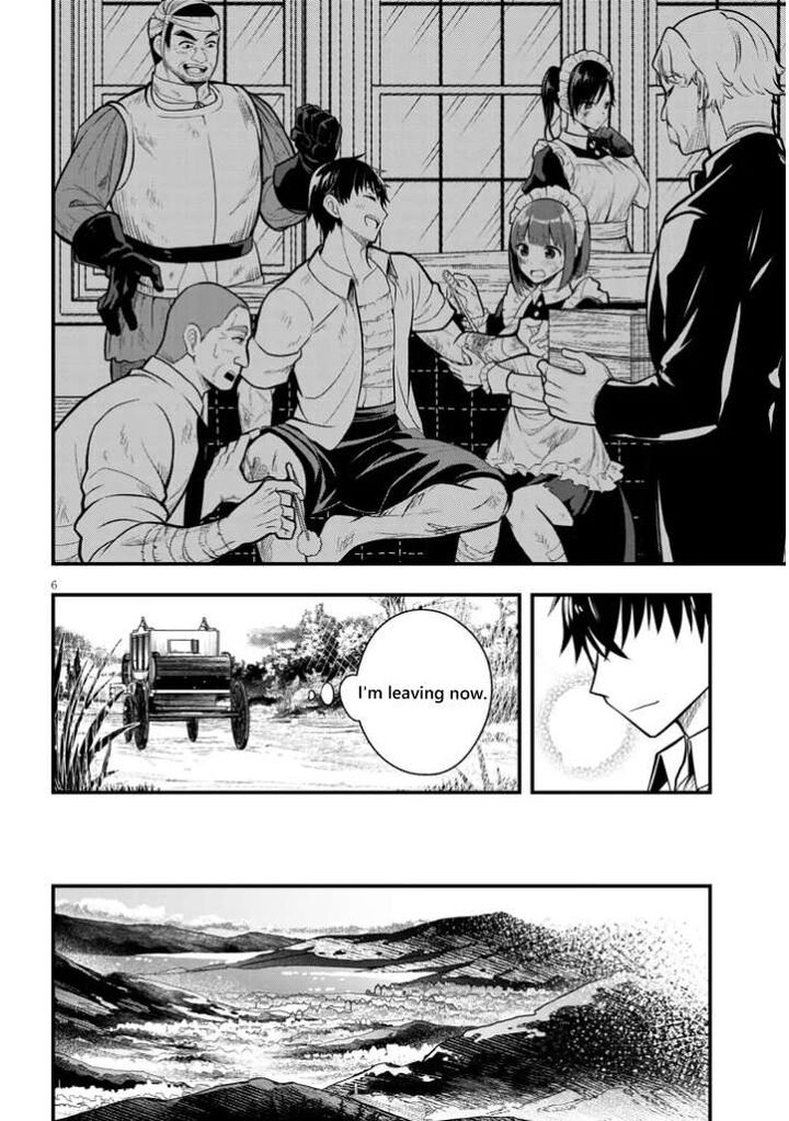 Henkyo Mob Kizoku No Uchi Ni Totsuidekita Akuyaku Reijo Ga Mechakucha Dekiru Yoi Yome Nanda Ga Chapter 4 Page 6