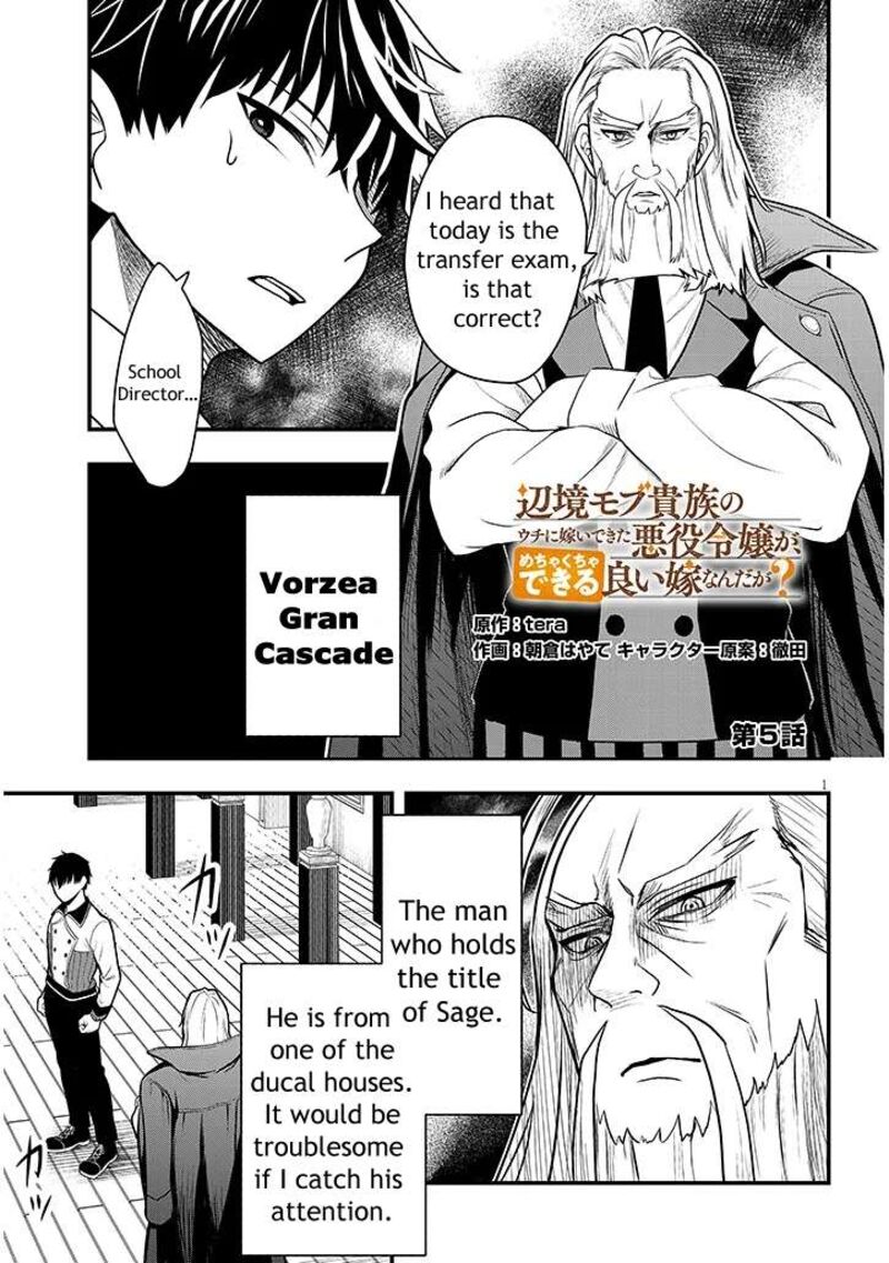 Henkyo Mob Kizoku No Uchi Ni Totsuidekita Akuyaku Reijo Ga Mechakucha Dekiru Yoi Yome Nanda Ga Chapter 5 Page 1
