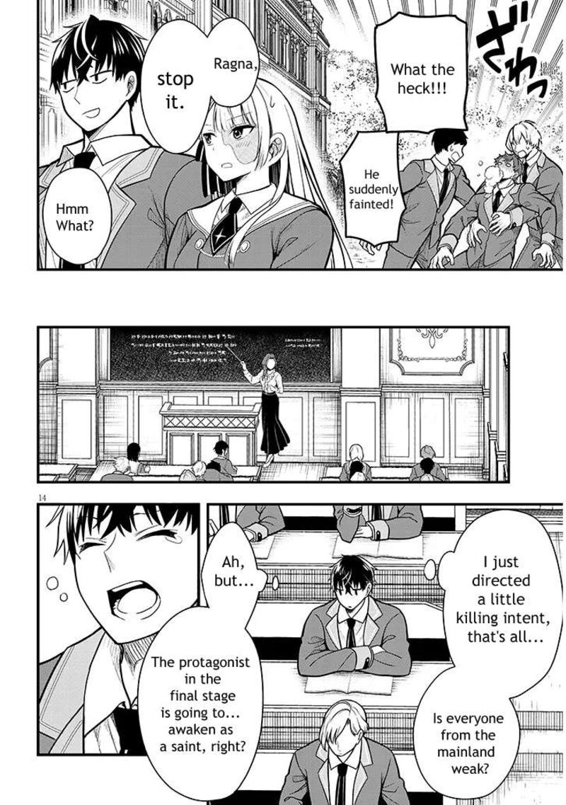 Henkyo Mob Kizoku No Uchi Ni Totsuidekita Akuyaku Reijo Ga Mechakucha Dekiru Yoi Yome Nanda Ga Chapter 5 Page 14