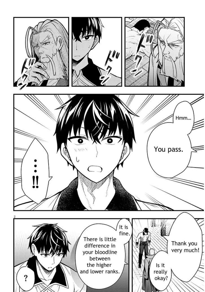 Henkyo Mob Kizoku No Uchi Ni Totsuidekita Akuyaku Reijo Ga Mechakucha Dekiru Yoi Yome Nanda Ga Chapter 5 Page 2