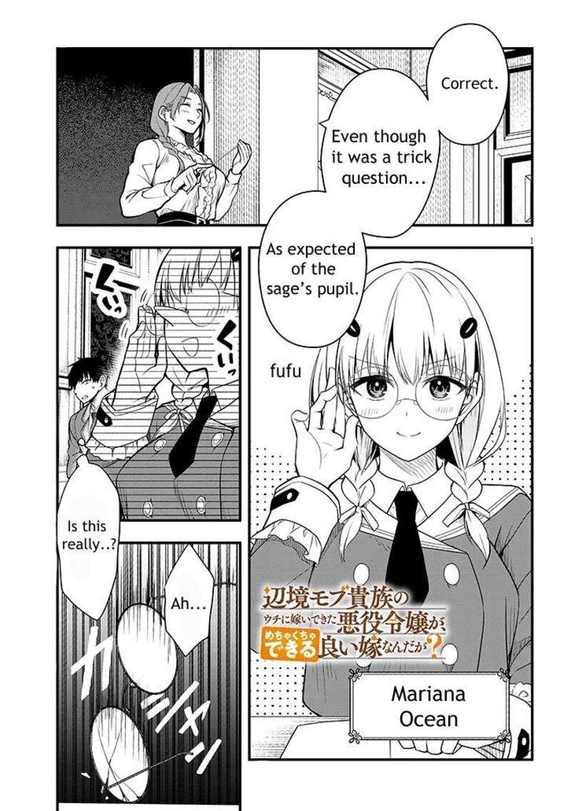 Henkyo Mob Kizoku No Uchi Ni Totsuidekita Akuyaku Reijo Ga Mechakucha Dekiru Yoi Yome Nanda Ga Chapter 6 Page 1