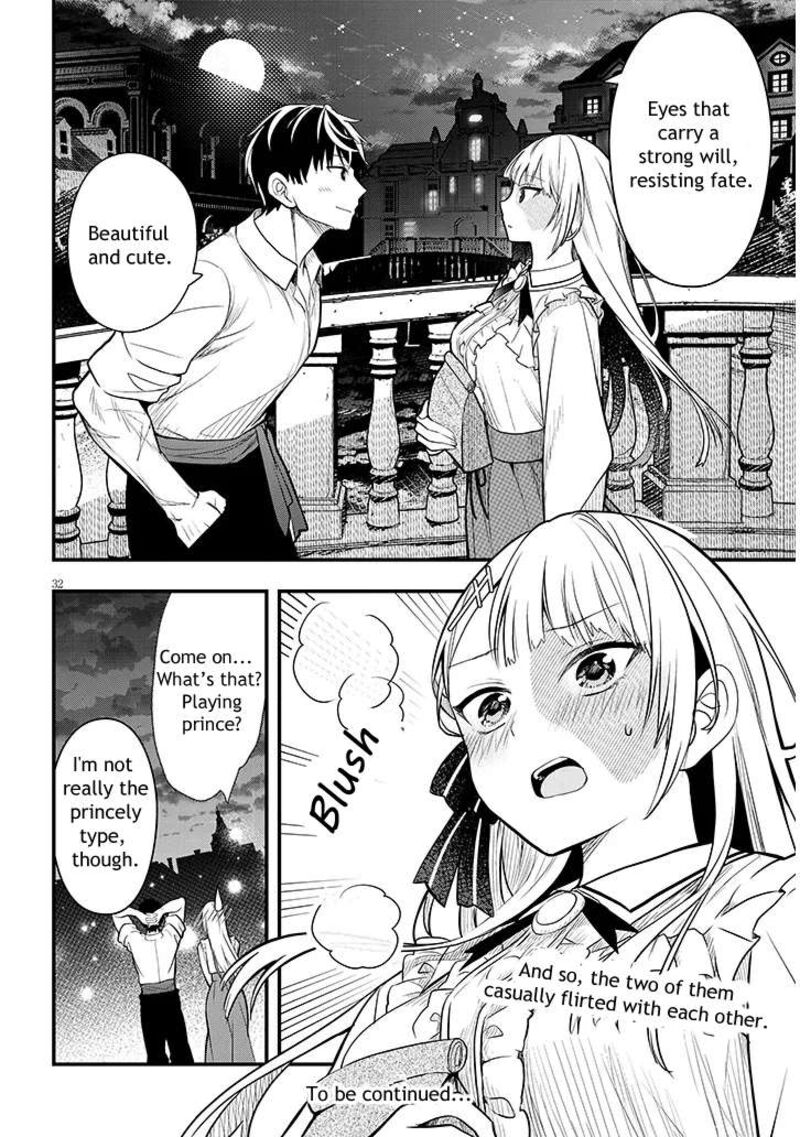 Henkyo Mob Kizoku No Uchi Ni Totsuidekita Akuyaku Reijo Ga Mechakucha Dekiru Yoi Yome Nanda Ga Chapter 6 Page 32