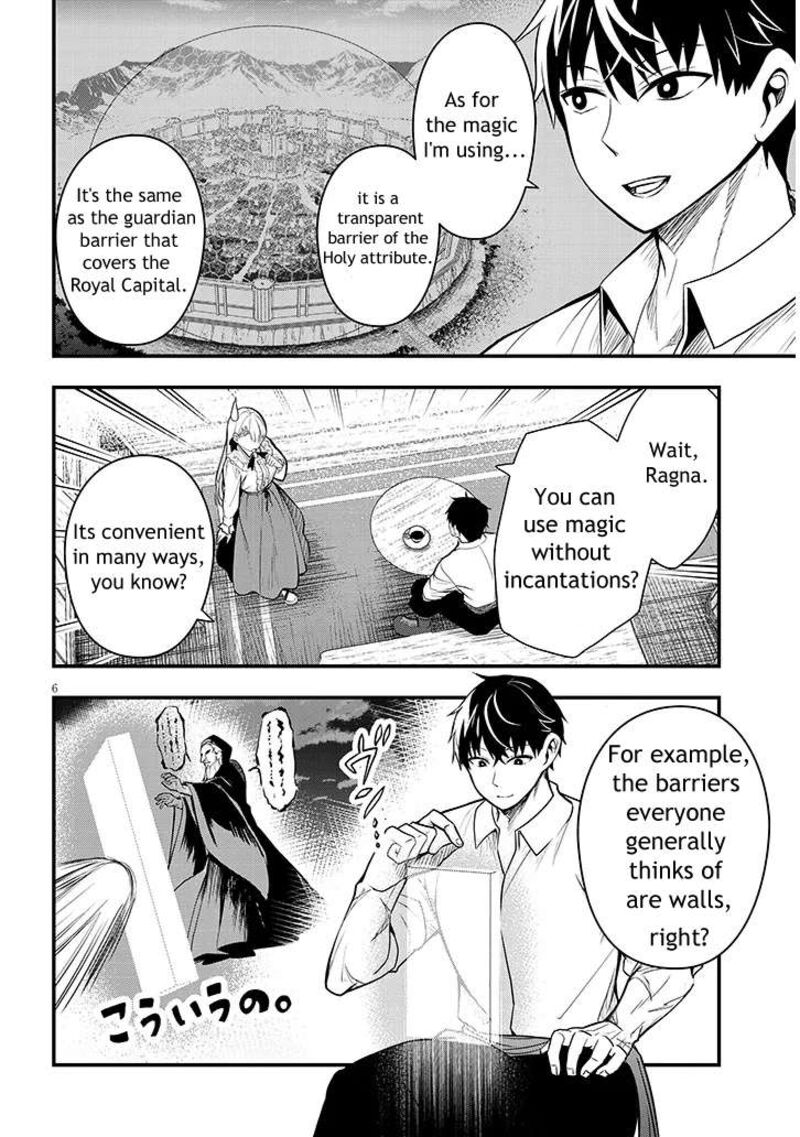 Henkyo Mob Kizoku No Uchi Ni Totsuidekita Akuyaku Reijo Ga Mechakucha Dekiru Yoi Yome Nanda Ga Chapter 6 Page 6