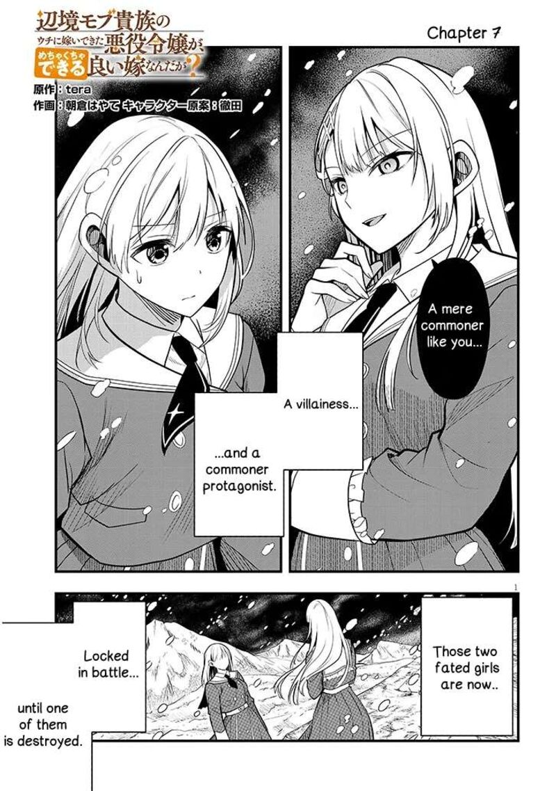 Henkyo Mob Kizoku No Uchi Ni Totsuidekita Akuyaku Reijo Ga Mechakucha Dekiru Yoi Yome Nanda Ga Chapter 7 Page 1