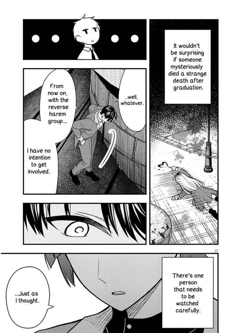 Henkyo Mob Kizoku No Uchi Ni Totsuidekita Akuyaku Reijo Ga Mechakucha Dekiru Yoi Yome Nanda Ga Chapter 7 Page 17