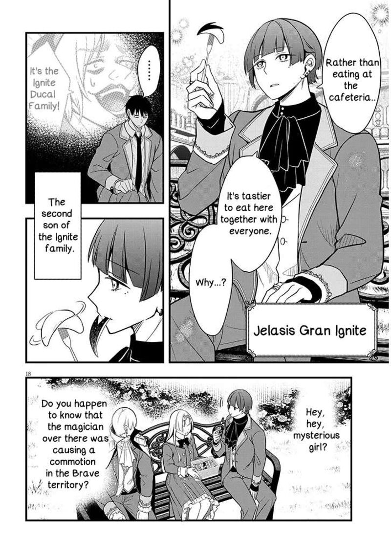 Henkyo Mob Kizoku No Uchi Ni Totsuidekita Akuyaku Reijo Ga Mechakucha Dekiru Yoi Yome Nanda Ga Chapter 7 Page 18
