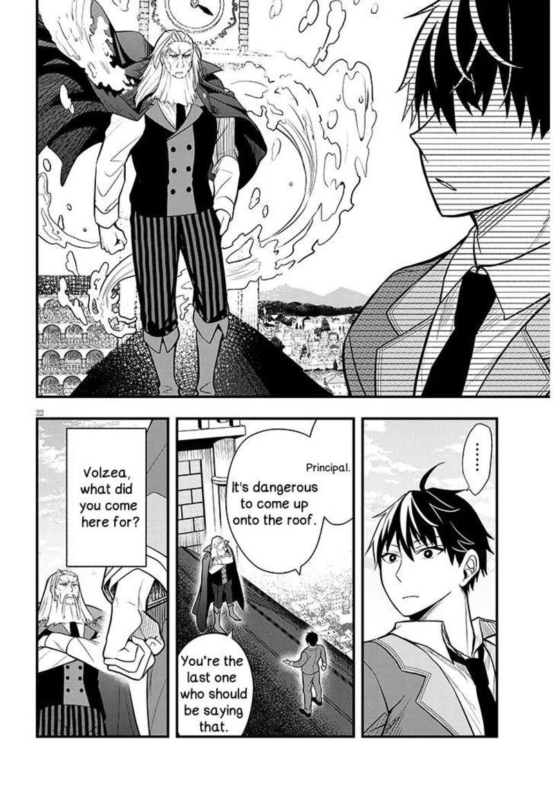 Henkyo Mob Kizoku No Uchi Ni Totsuidekita Akuyaku Reijo Ga Mechakucha Dekiru Yoi Yome Nanda Ga Chapter 7 Page 22
