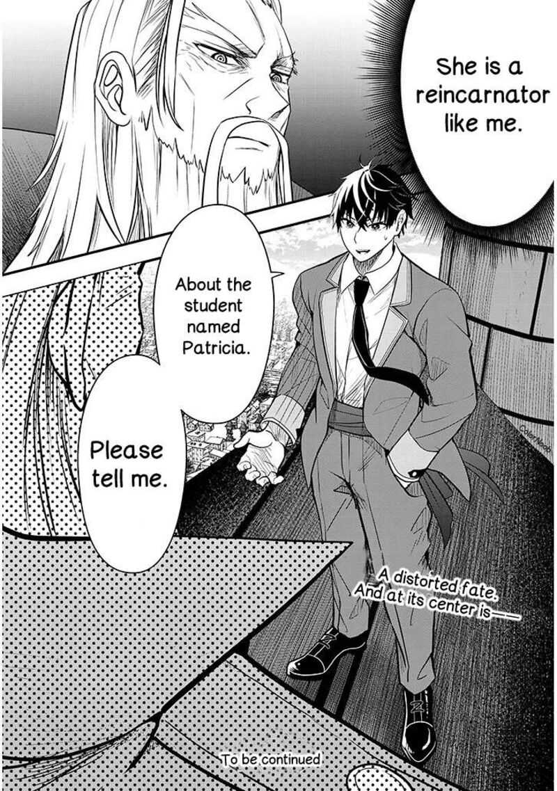 Henkyo Mob Kizoku No Uchi Ni Totsuidekita Akuyaku Reijo Ga Mechakucha Dekiru Yoi Yome Nanda Ga Chapter 7 Page 24