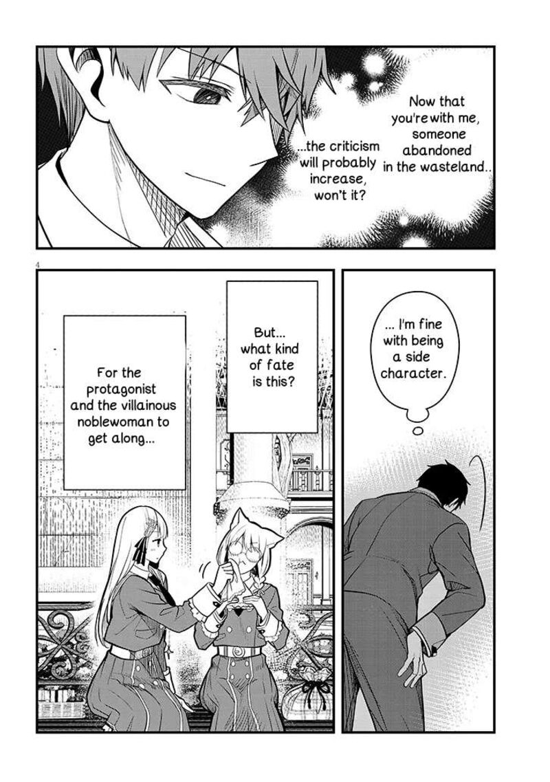 Henkyo Mob Kizoku No Uchi Ni Totsuidekita Akuyaku Reijo Ga Mechakucha Dekiru Yoi Yome Nanda Ga Chapter 7 Page 4