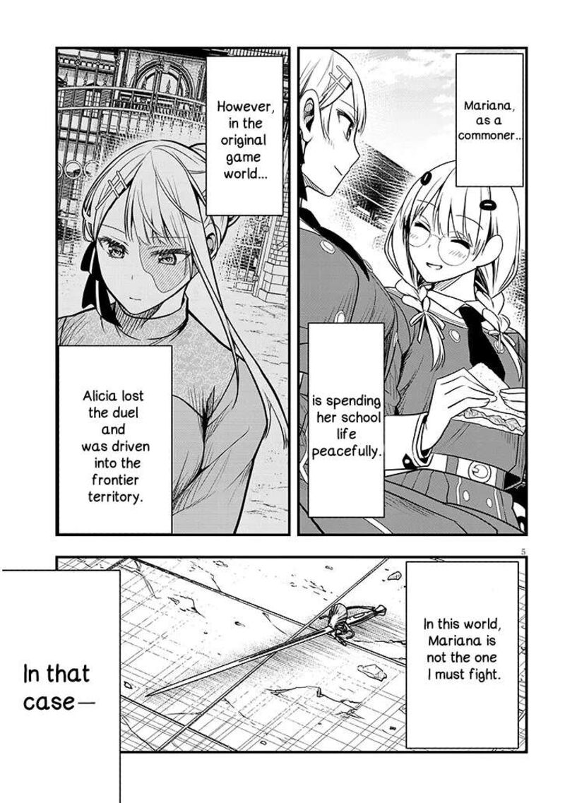 Henkyo Mob Kizoku No Uchi Ni Totsuidekita Akuyaku Reijo Ga Mechakucha Dekiru Yoi Yome Nanda Ga Chapter 7 Page 5