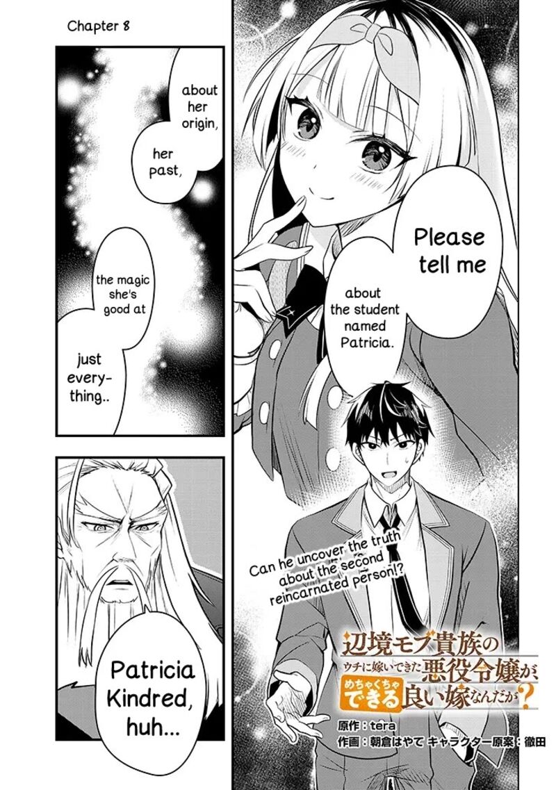 Henkyo Mob Kizoku No Uchi Ni Totsuidekita Akuyaku Reijo Ga Mechakucha Dekiru Yoi Yome Nanda Ga Chapter 8 Page 1
