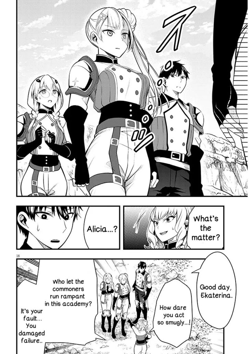Henkyo Mob Kizoku No Uchi Ni Totsuidekita Akuyaku Reijo Ga Mechakucha Dekiru Yoi Yome Nanda Ga Chapter 8 Page 18