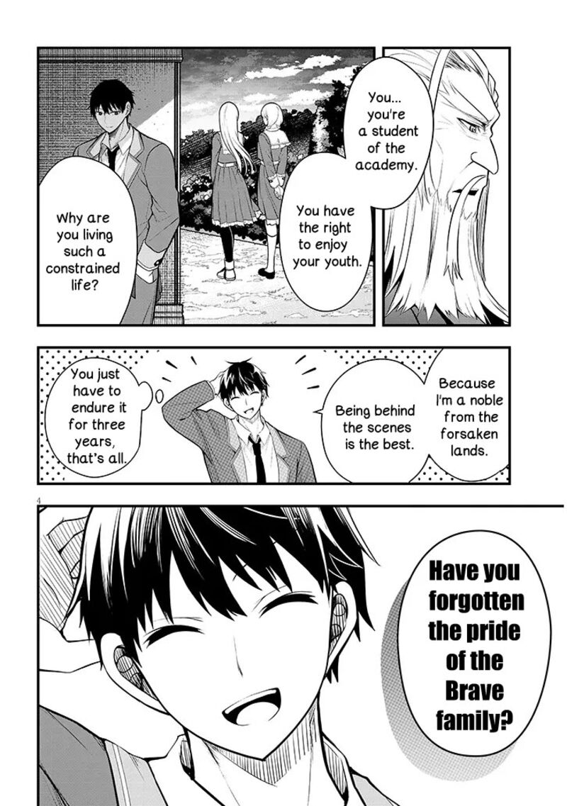 Henkyo Mob Kizoku No Uchi Ni Totsuidekita Akuyaku Reijo Ga Mechakucha Dekiru Yoi Yome Nanda Ga Chapter 8 Page 4
