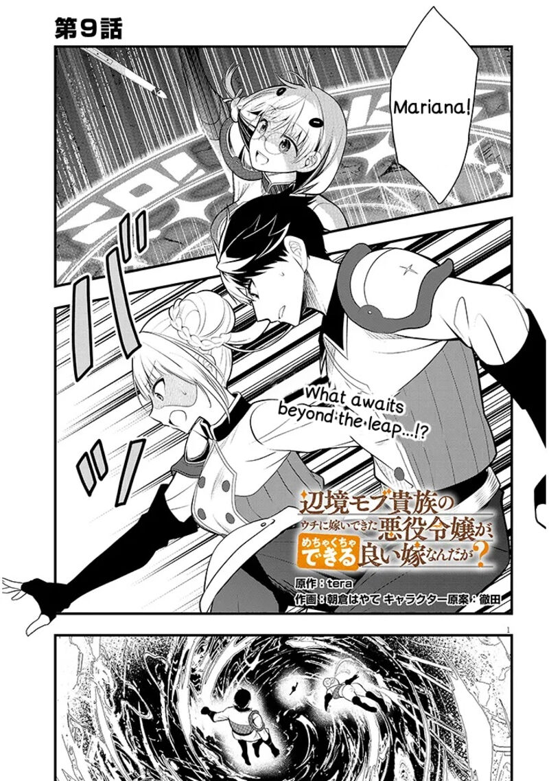 Henkyo Mob Kizoku No Uchi Ni Totsuidekita Akuyaku Reijo Ga Mechakucha Dekiru Yoi Yome Nanda Ga Chapter 9 Page 1