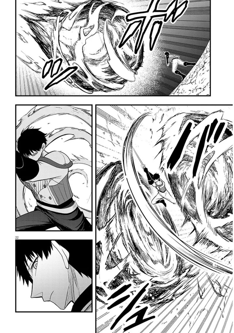 Henkyo Mob Kizoku No Uchi Ni Totsuidekita Akuyaku Reijo Ga Mechakucha Dekiru Yoi Yome Nanda Ga Chapter 9 Page 22