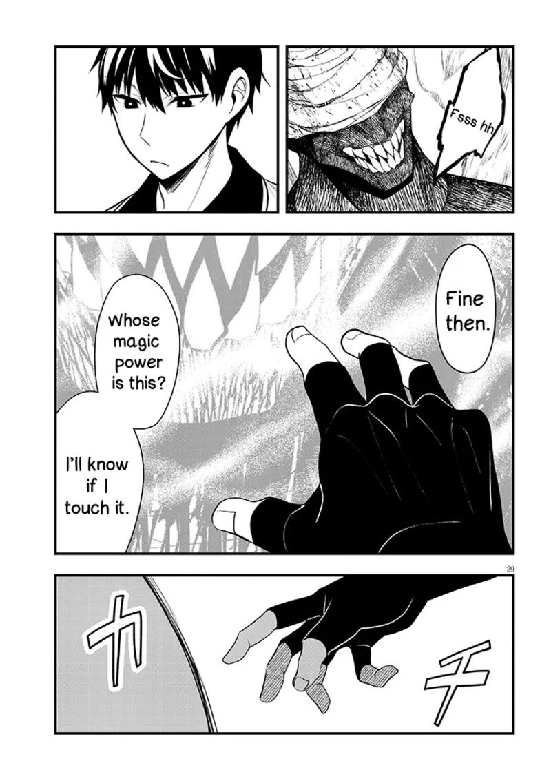 Henkyo Mob Kizoku No Uchi Ni Totsuidekita Akuyaku Reijo Ga Mechakucha Dekiru Yoi Yome Nanda Ga Chapter 9 Page 29