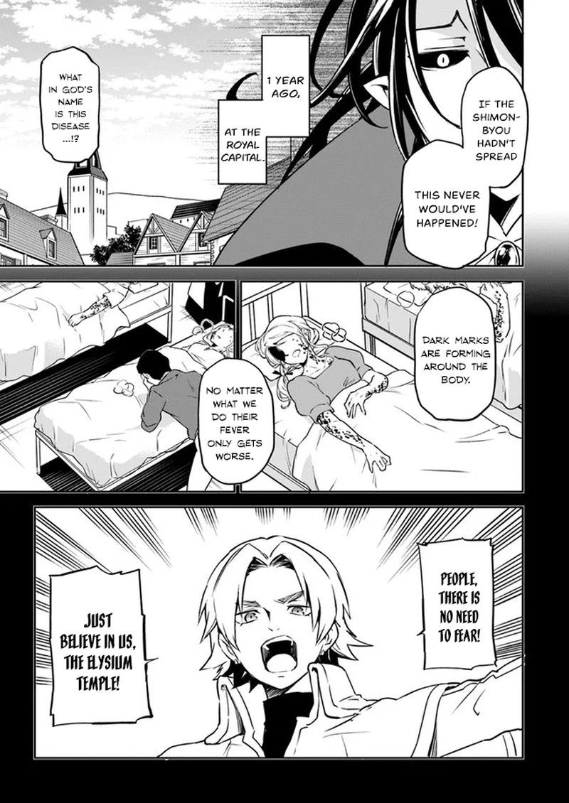 Henkyou Gurashi No Maou Tensei Shite Saikyou No Majutsushi Ni Naru Chapter 1 Page 18